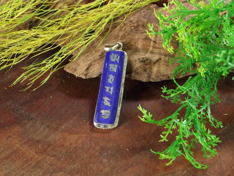 Sign Amulett Lapizlazuli Nepal von AncientVision