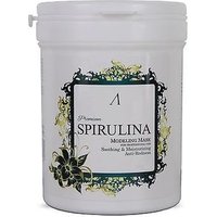 Anskin - Premium Spirulina Modeling Mask - Modelliermaske von Anskin