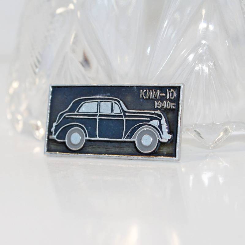 Vintage Abzeichen Aus Der Zeit Udssr Automobile Ist Ein Niedlicher Gegenstand in Ihrer Sammlung, Hergestellt von AntiqueShopTUKUA
