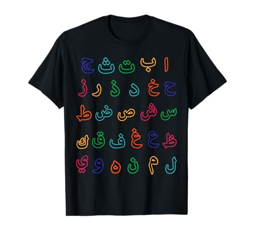 Arabisches Alphabet bunt arabisch Abjad Islam Kinder Jungen Mädchen T-Shirt Arabisches Alphabet bunt arabisch Abjad Islam Kinder Jungen Mädchen T-Shirt von Arabian Writing Letters Script Learning Men Women
