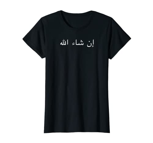 Damen Arabisch In scha Allah Inschallah So Gott Will Spruch Motiv T-Shirt von Arabische Schrift Familie Habibi Freund Arabic