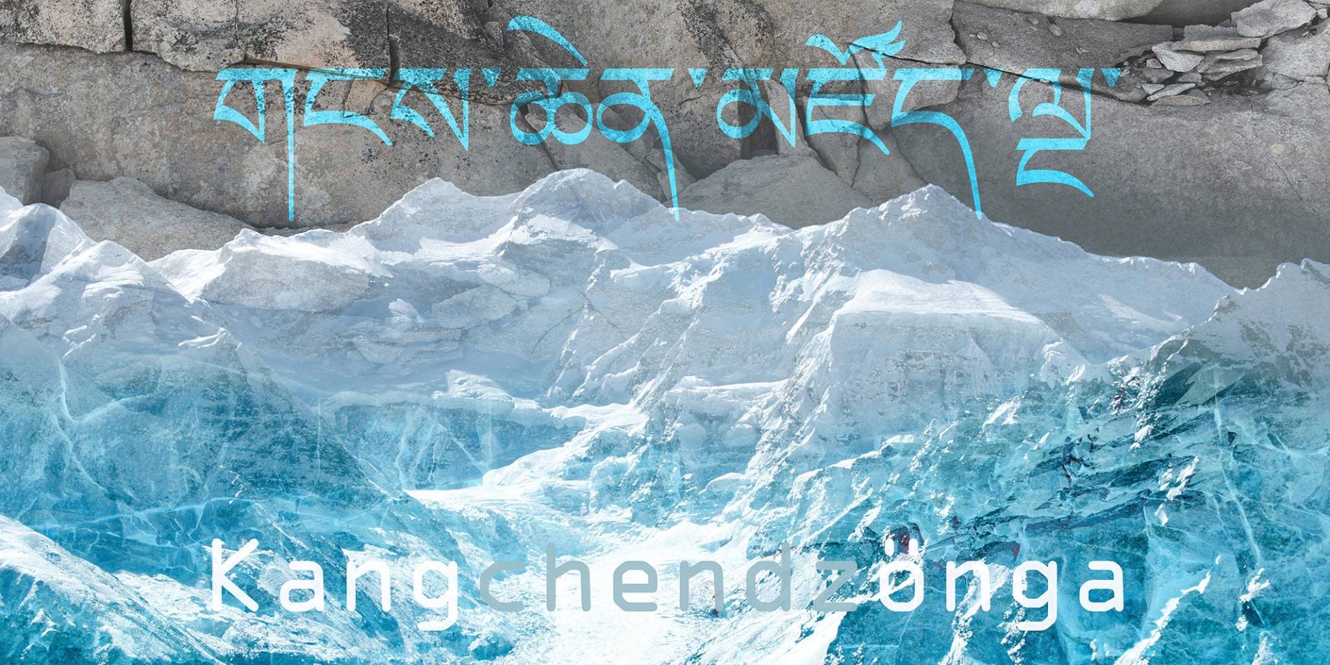 Architects Paper Fototapete "Kangchendzönga" Vlies, Wand, Schräge von Architects Paper