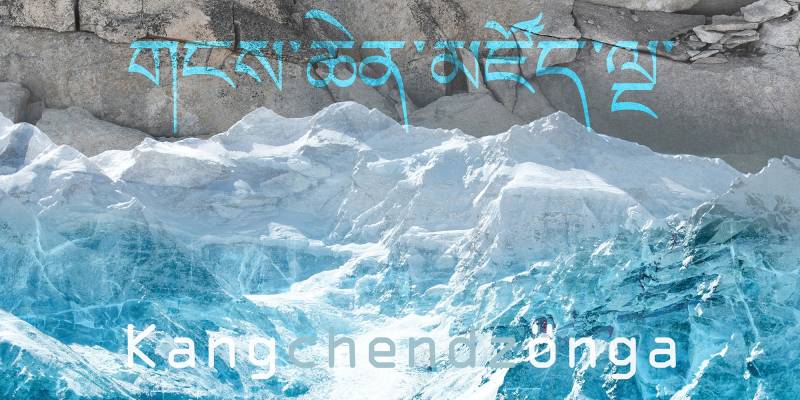 Architects Paper Fototapete "Kangchendzönga" Vlies, Wand, Schräge von Architects Paper