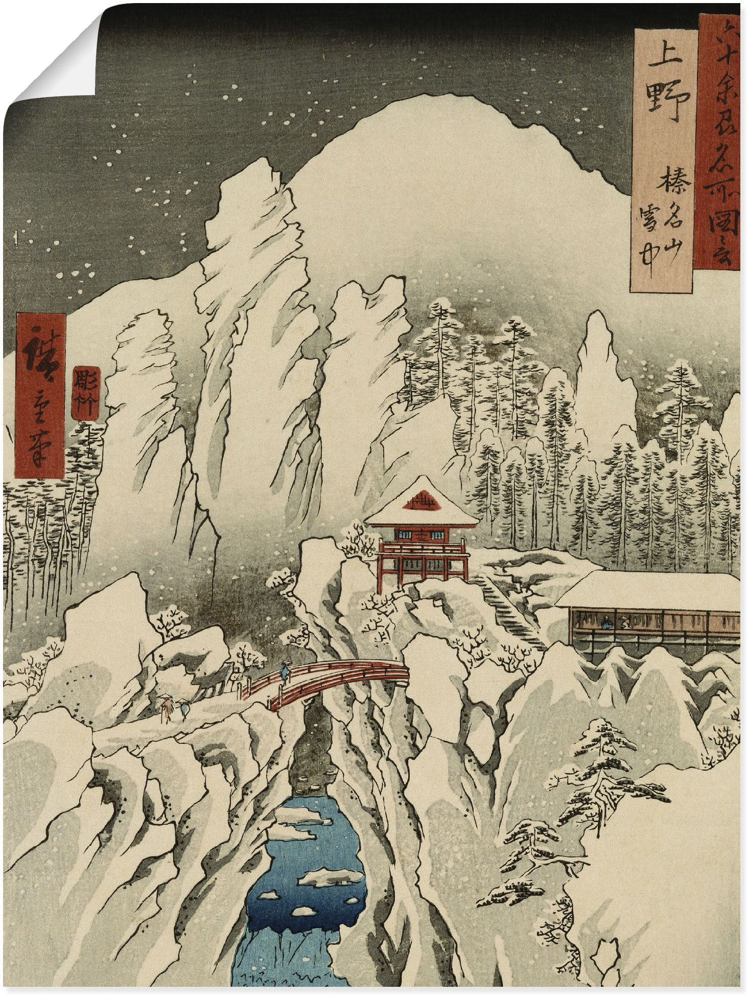Artland Kunstdruck "Der Haruna Berg im Schnee", Berge, (1 St.), als Leinwandbild, Wandaufkleber oder Poster in versch. Größen von Artland