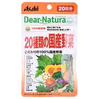 Asahi - Dear-Natura Style 20 Kinds Japanese Vegetables 20 days - Nahrungsergänzungsmittel Asahi - Dear-Natura Style 20 Kinds Japanese Vegetables 20 days - Nahrungsergänzungsmittel von Asahi