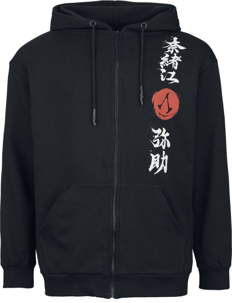 Assassin's Creed - Gaming Kapuzenjacke - Shadows - Hidden Blade - S bis XXL - für Männer - Größe XXL - schwarz von Assassin's Creed