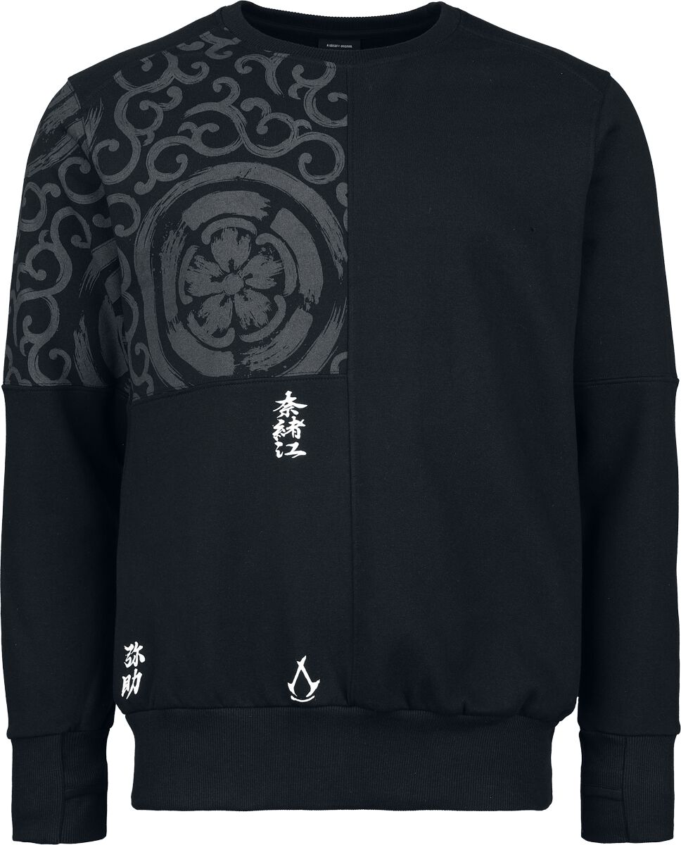 Assassin's Creed - Gaming Sweatshirt - Shadows - Cut & Sew - S bis XXL - Größe XXL - schwarz Assassin's Creed - Gaming Sweatshirt - Shadows - Cut & Sew - S bis XXL - Größe XXL - schwarz von Assassin's Creed