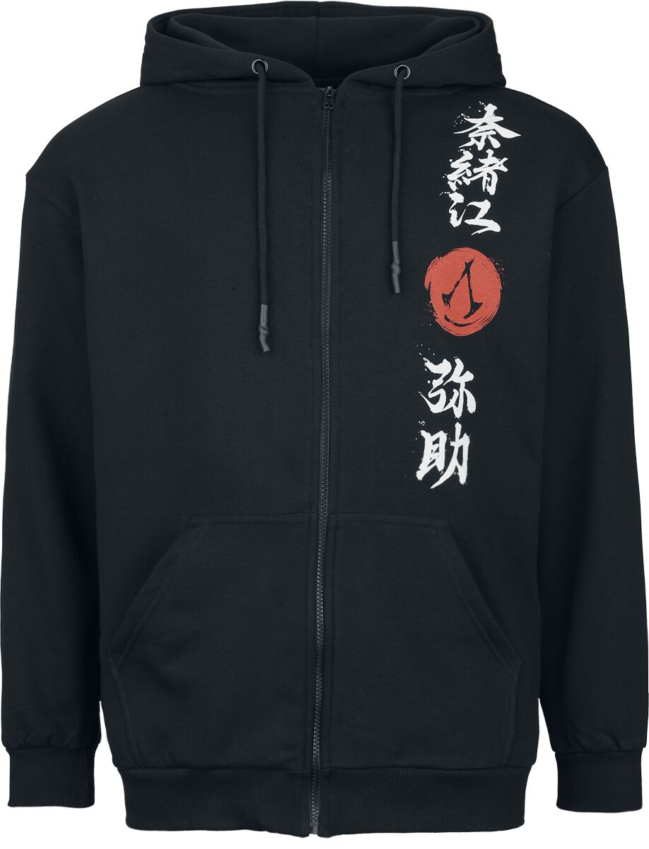 Assassin's Creed Shadows - Hidden Blade Kapuzenjacke schwarz in XL von Assassin's Creed