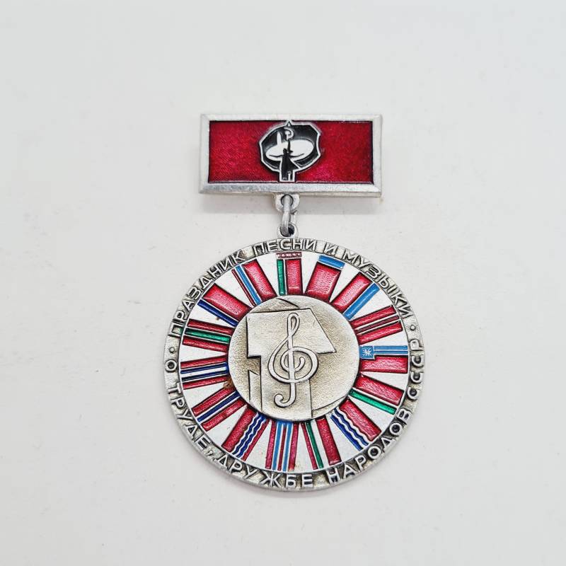 Vintage Song - Und Musikfestival-Pin Made in Der Udssr Den 1980Er Jahren von Astra9SIA
