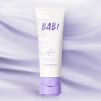BABI - Hydrating Multi-effect Whitening Sunscreen SPF50+ PA+++ - 2 Sizes 30g von BABI