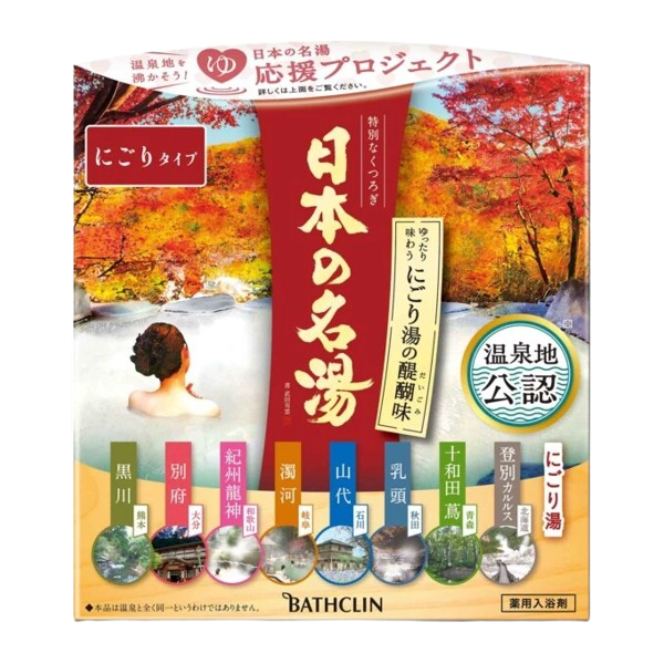 BATHCLIN - Japan's Famous Hot Spring Bath Salt Set - 14 packungungen von BATHCLIN
