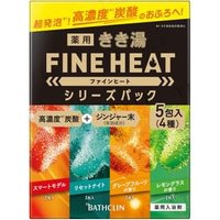 BATHCLIN - Kikuyu Fine Heat Bath Salt Variety Set - 50g x 5 BATHCLIN - Kikuyu Fine Heat Bath Salt Variety Set - 50g x 5 von BATHCLIN