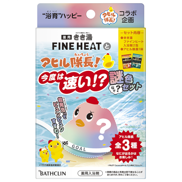 BATHCLIN - Kikiyu Fine Heat and Captain Duck Mysterious Set - 1 set BATHCLIN - Kikiyu Fine Heat and Captain Duck Mysterious Set - 1 set von BATHCLIN