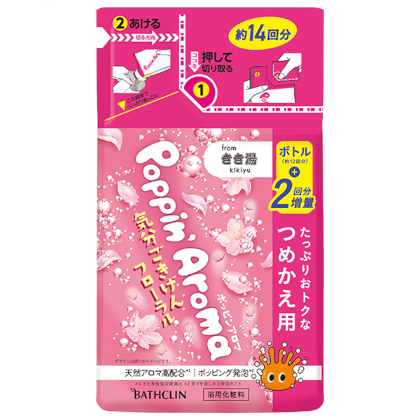 BATHCLIN - Kikiyu Poppin Aroma Feel Good Floral Foam Bath Salt Refill - 420g von BATHCLIN