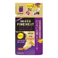 BATHCLIN - Kikuyu Fine Heat Bath Salt Relaxation Off - 500g Refill BATHCLIN - Kikuyu Fine Heat Bath Salt Relaxation Off - 500g Refill von BATHCLIN