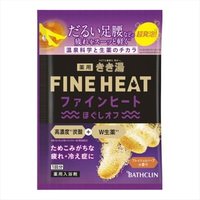 BATHCLIN - Kikuyu Fine Heat Bath Salt Relaxation Off - 50g BATHCLIN - Kikuyu Fine Heat Bath Salt Relaxation Off - 50g von BATHCLIN
