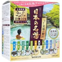 BATHCLIN - Luxury Japanese Hot Spring Bath Salt Variety Set - Badesalz BATHCLIN - Luxury Japanese Hot Spring Bath Salt Variety Set - Badesalz von BATHCLIN