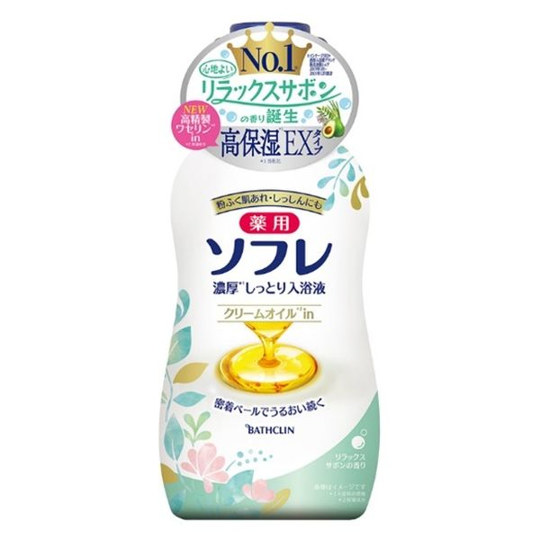 BATHCLIN - Medicated Souffle Rich Moist Bath Liquid - 480ml - Relaxing Sabon BATHCLIN - Medicated Souffle Rich Moist Bath Liquid - 480ml - Relaxing Sabon von BATHCLIN