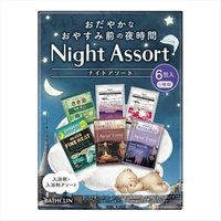 BATHCLIN - Night Assort Bath Salt Set 1 set BATHCLIN - Night Assort Bath Salt Set 1 set von BATHCLIN
