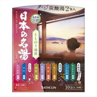 BATHCLIN - Nihon No Meitou Bath Salt Set 10 pcs BATHCLIN - Nihon No Meitou Bath Salt Set 10 pcs von BATHCLIN
