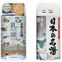 BATHCLIN - Onsen Bath Salt Noboribetsu Carls - 450g BATHCLIN - Onsen Bath Salt Noboribetsu Carls - 450g von BATHCLIN