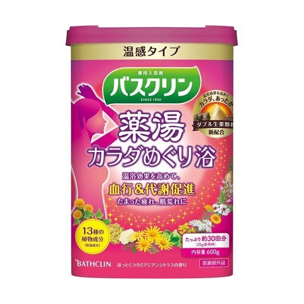 BATHCLIN - Yakutou Bath Salt - Blood Circulation Asian Citrus - 600g von BATHCLIN