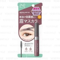 BCL - Browlash EX Styling Eyebrow Mascara Lavender Brown Limited Edition 6.2g von BCL