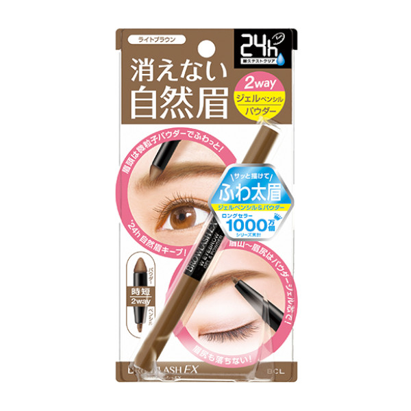 BCL - Browlash EX Water Strong Eyebrow Gel Pencil & Powder - Light von BCL