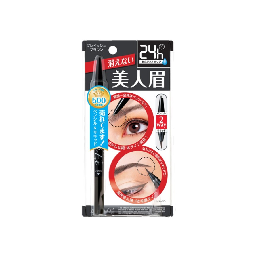 BCL - Browlash EX Water Strong W Eyebrow Pencil & Liquid - Grey... von BCL