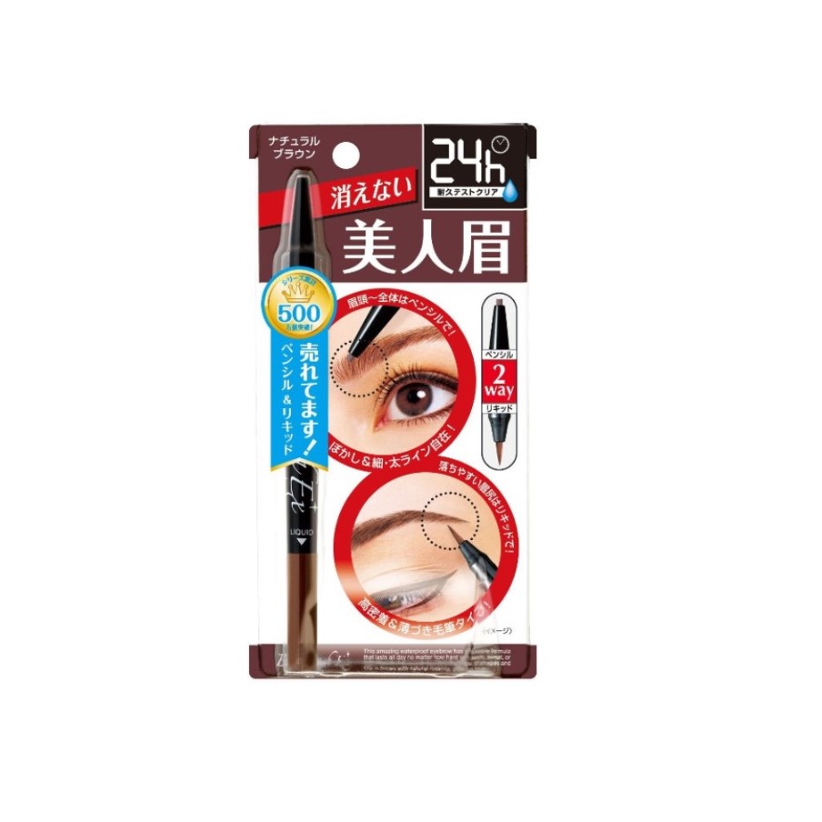 BCL - Browlash EX Water Strong W Eyebrow Pencil & Liquid - Natural von BCL