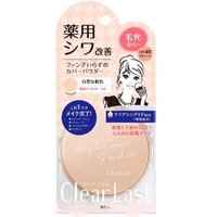 BCL - Clear Last Face Powder N Medicated Wrinkle SPF 40 PA+++ Ocher 12g von BCL