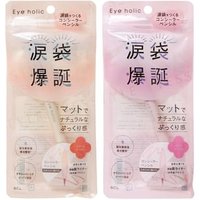 BCL - Eye Holic Concealer Pencil Pink Beige von BCL