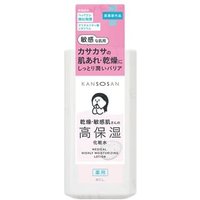 BCL - Kansosan Medicinal Highly Moisturizing Lotion 230ml von BCL