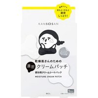 BCL - Kansosan Moisture Cream Patch 5 pcs von BCL