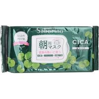 BCL - Saborino Morning Mask CICA 28 pcs von BCL