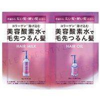 BEAUTE DE MODE - myO2 Water Coat Hair Milk & Hair Oil Deep Moist Trial Set 4g+2ml von BEAUTE DE MODE