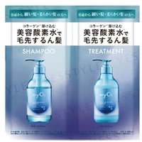 BEAUTE DE MODE - myO2 Water Coat Shampoo & Treatment Sleek Moist Trial Set 10ml+10g von BEAUTE DE MODE