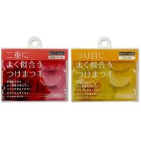 BEAUTY NAILER - Good Match False Eyelash 9 von BEAUTY NAILER