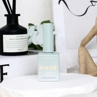 BEHOLD - Peel Off Nail Base Gel 10ml von BEHOLD