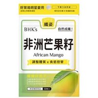African Mango Veg Capsules 30 capsules von BHK's