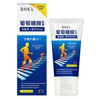 BHK's - Glucosamine With MSM Cream EX 50ml von BHK's