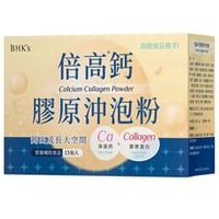 Calcium Collagen Powder 16g x 15 packs von BHK's