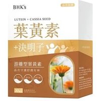 Lutein + Cassia Seed Softgel 30 softgels von BHK's