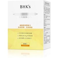 Patented Coenzyme Q10 Softgels 60 softgels von BHK's