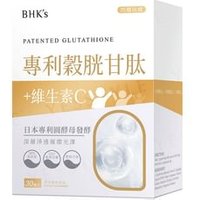 Patented Glutathione Veg Capsules 30 capsules von BHK's