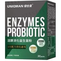Uniqman Enzymes Probiotic Powder 2g x 30 packs von BHK's