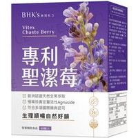 Vitex Chaste Berry Veg Capsules 60 capsules von BHK's