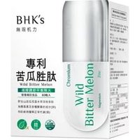 Wild Bitter Melon Extract Ex Veg Capsule 60 capsules von BHK's