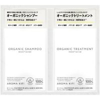 BIJINALL - AROMA KIFI Organic Shampoo & Treatment Moist Shine Trial Set 10ml x 2 BIJINALL - AROMA KIFI Organic Shampoo & Treatment Moist Shine Trial Set 10ml x 2 von BIJINALL