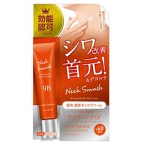 BIJINALL - Anti-Signal Neck Smash Premium Neck Cream 20g BIJINALL - Anti-Signal Neck Smash Premium Neck Cream 20g von BIJINALL